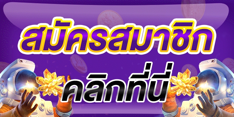 สล็อต pg333